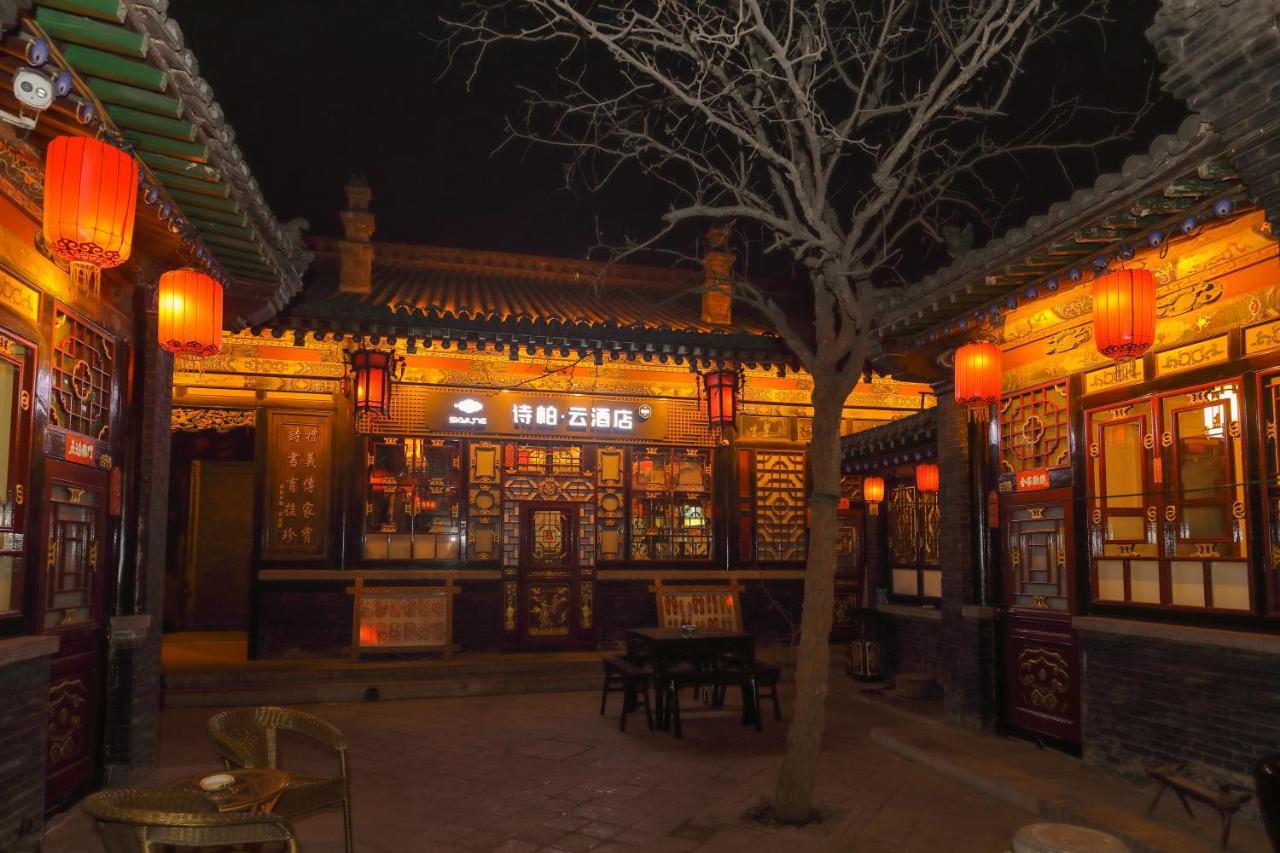 Pingyao Cheng Jia Hotel Exterior foto