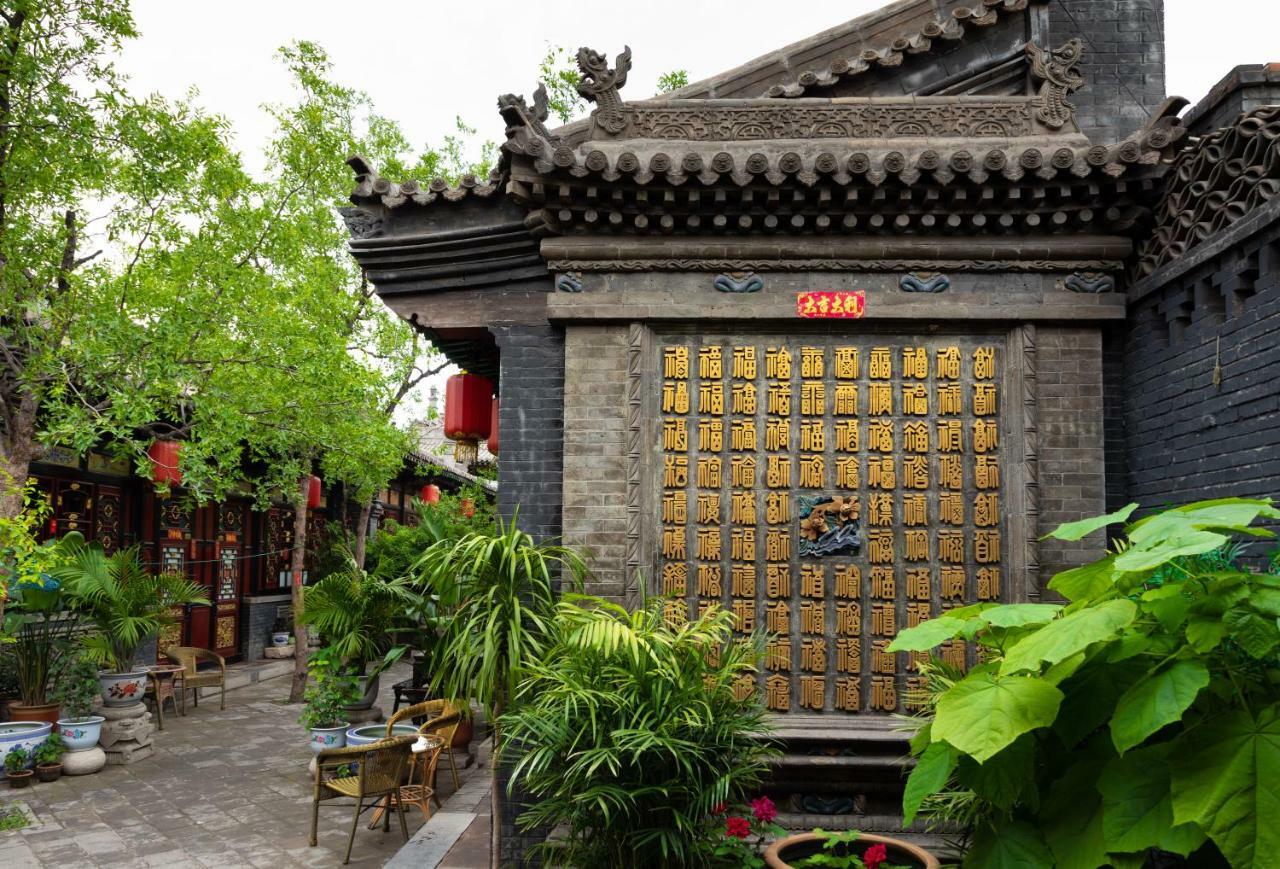 Pingyao Cheng Jia Hotel Exterior foto